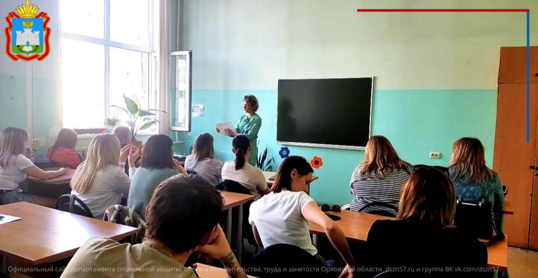 Группы учебного центра службы занятости узнали всё о соцконтракте Группы учебного центра службы занятости узнали всё о соцконтракте