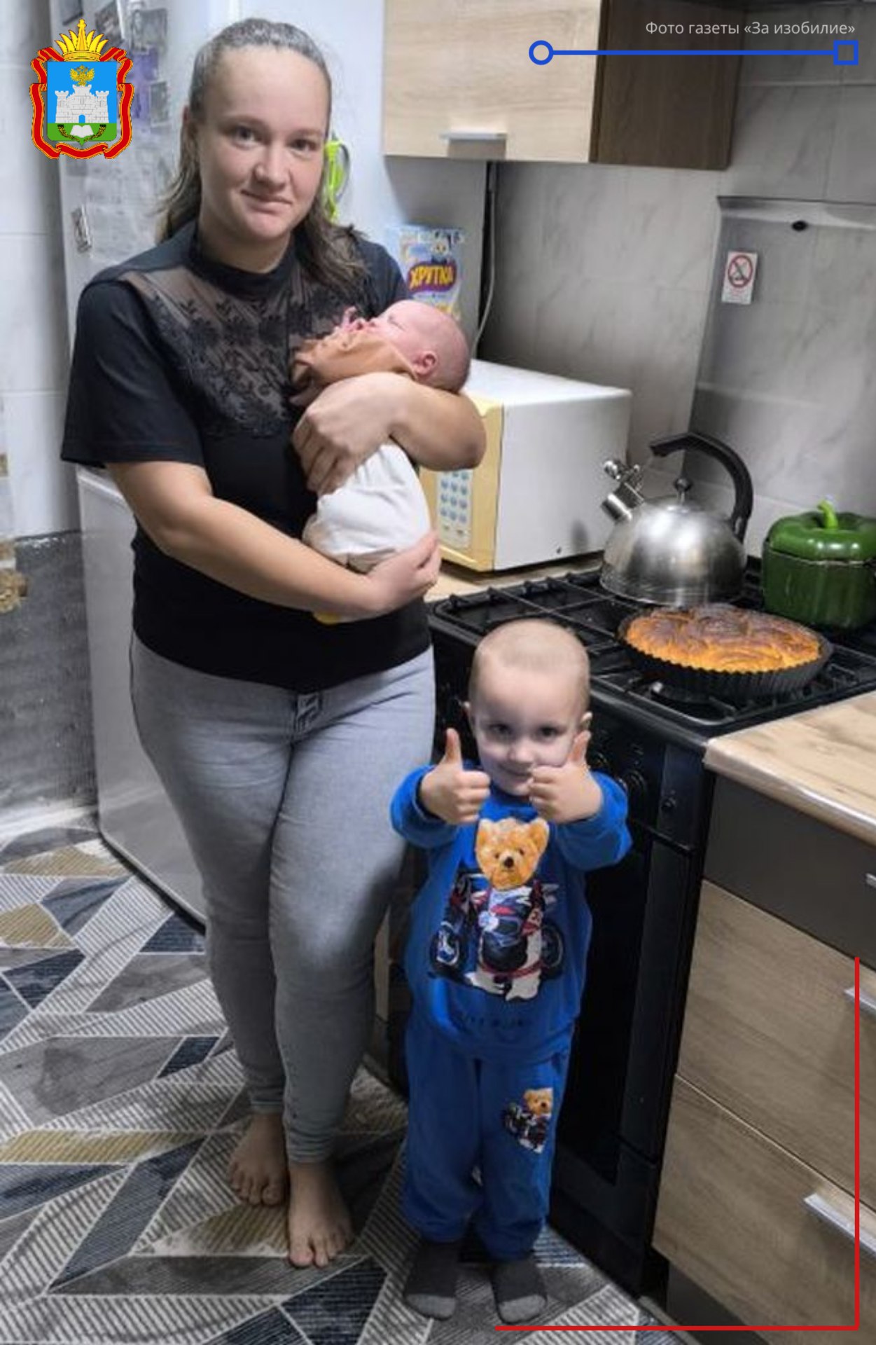 Еще одна орловская семья стала участницей программы социальной догазификации Еще одна орловская семья стала участницей программы социальной догазификации