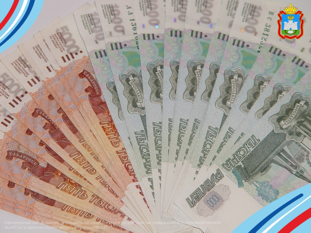 Мерами социальной поддержки было обеспечено более 86 тыс. отдельных категорий региональных льготников Мерами социальной поддержки было обеспечено более 86 тыс. отдельных категорий региональных льготников