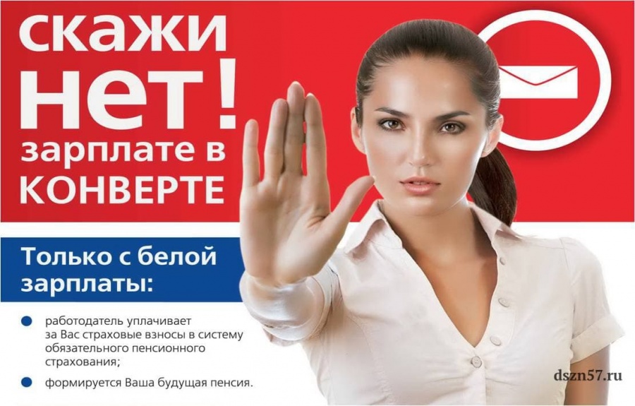 Если ущемляются трудовые права Если ущемляются трудовые права