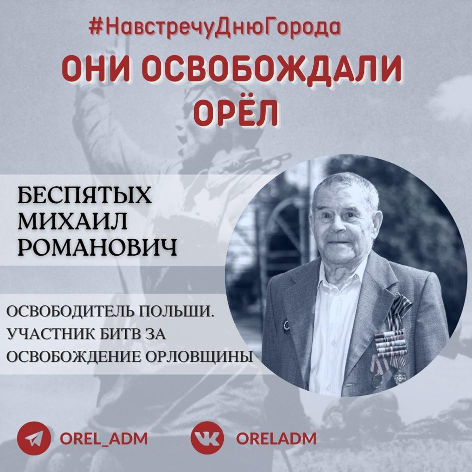 #НавстречуДнюГорода: вспоминаем героев вместе с Администрацией областного центра #НавстречуДнюГорода: вспоминаем героев вместе с Администрацией областного центра