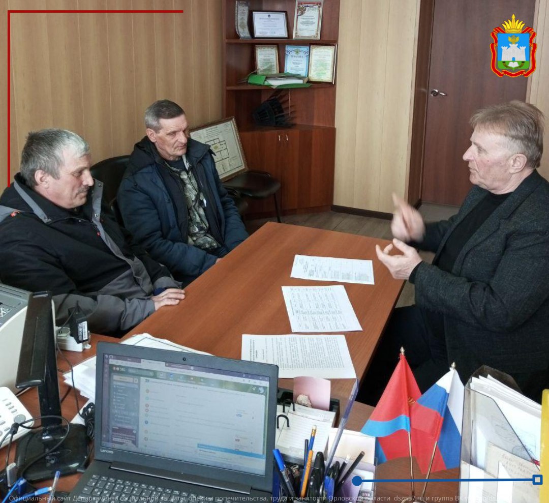 Консультационные пункты службы занятости