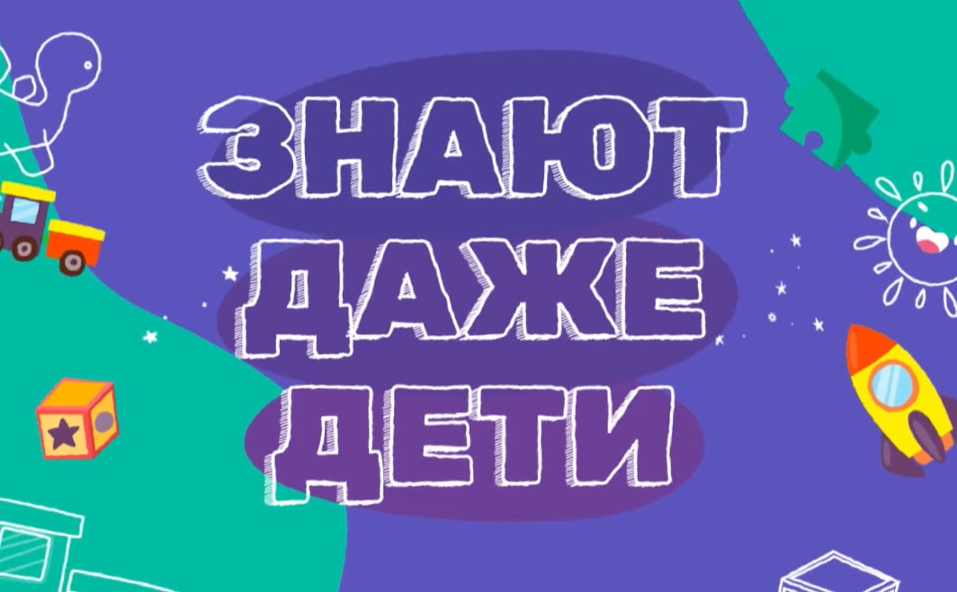 Орловские малыши пытаются объяснить, что такое выборы.