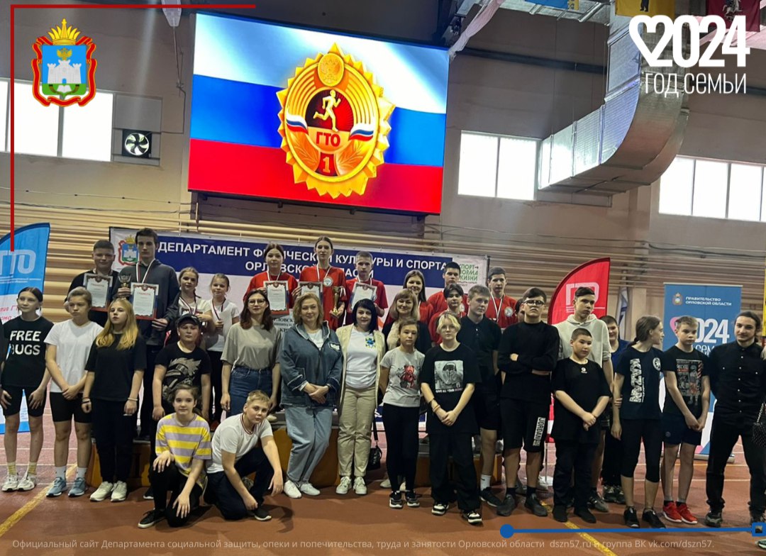 Сегодня в рамках Года семьи прошла эстафета с элементами ГТО среди подростков, попавших в трудную жизненную ситуацию Сегодня в рамках Года семьи прошла эстафета с элементами ГТО среди подростков, попавших в трудную жизненную ситуацию