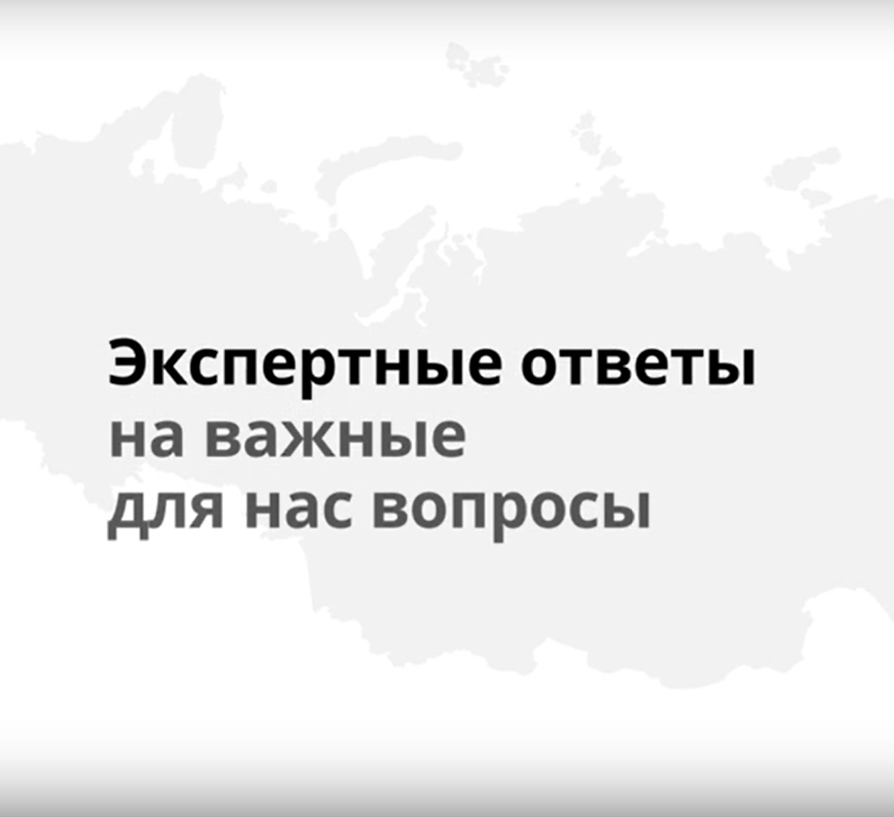 Официальный интернет-ресурс для информирования о социально-экономической ситуации в России
