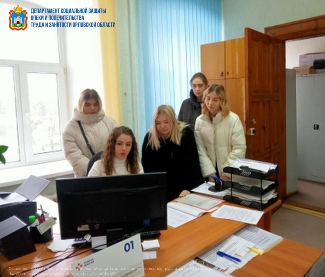 День открытых дверей службы занятости для молодёжи День открытых дверей службы занятости для молодёжи