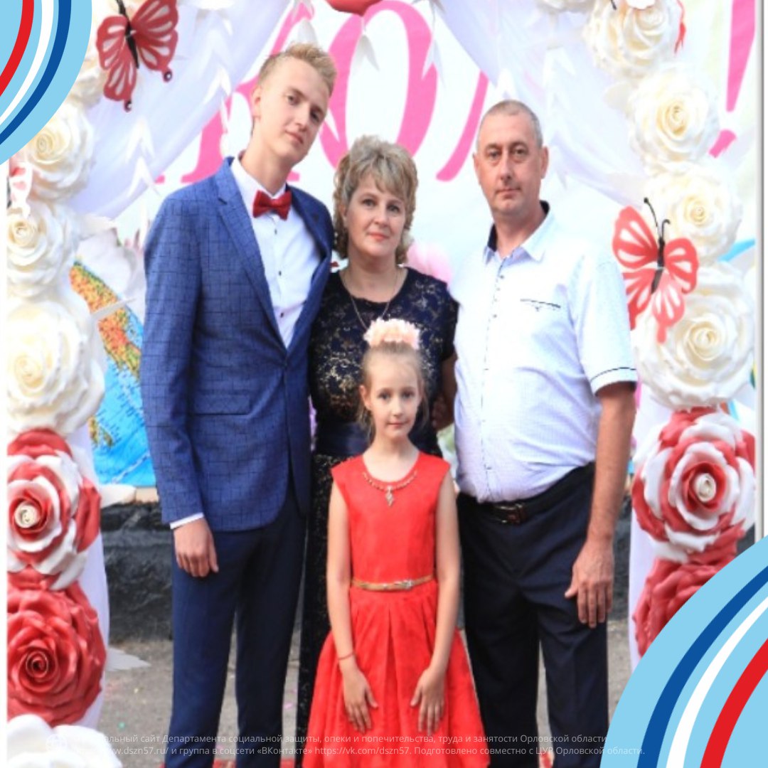 По итогам регионального этапа конкурса "Семья года" победителем от Орловской области в номинации «Сельская семья» стала семья Игоря и Наталии Малыхиных По итогам регионального этапа конкурса "Семья года" победителем от Орловской области в номинации «Сельская семья» стала семья Игоря и Наталии Малыхиных