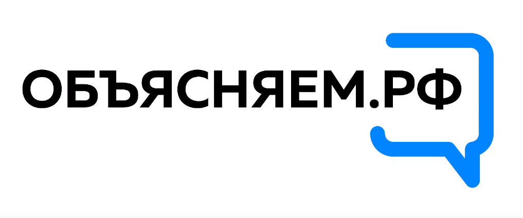 Объясняем.рф. Орловская область: Ирина Гаврилина Объясняем.рф. Орловская область: Ирина Гаврилина