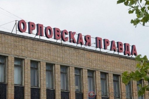 Не рыба, а «Удочка». Интервью с Ириной Гаврилиной о Соцконтракте в «Орловской правде»