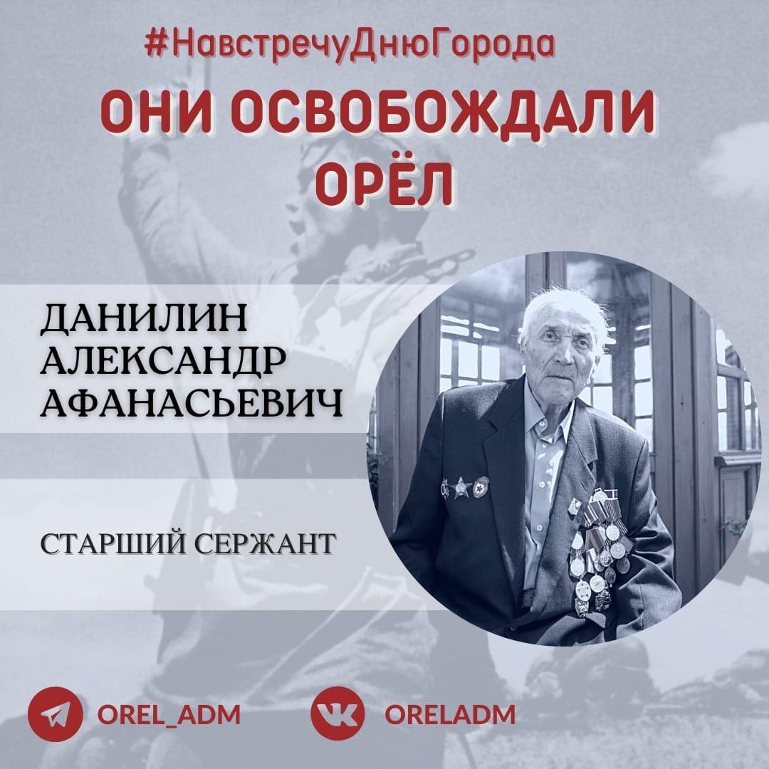 #НавстречуДнюГорода: вспоминаем героев вместе с Администрацией областного центра #НавстречуДнюГорода: вспоминаем героев вместе с Администрацией областного центра