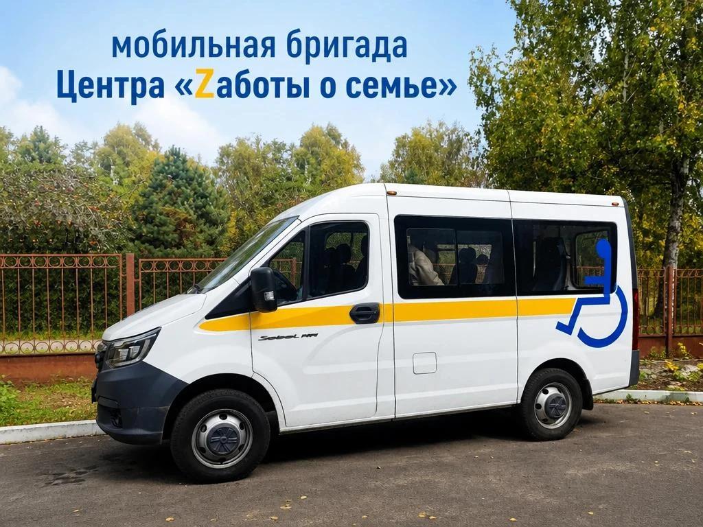 Zаботы о семье Zаботы о семье