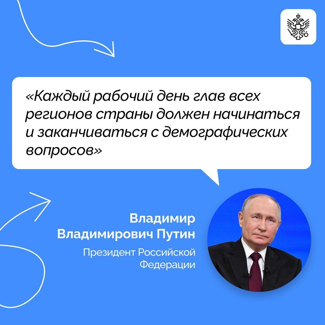 Владимир Путин, поднимая в ходе прямой линии вопросы социальной сферы, пообещал «навести порядок»: это касается выдач семейных и сельских льготных ипотек Владимир Путин, поднимая в ходе прямой линии вопросы социальной сферы, пообещал «навести порядок»: это касается выдач семейных и сельских льготных ипотек
