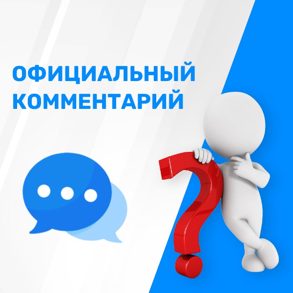 В ряде региональных СМИ была опубликована некорректная информация о предоставлении ежемесячной денежной компенсации по оплате ЖКУ участникам специальной военной операции и членам их семей