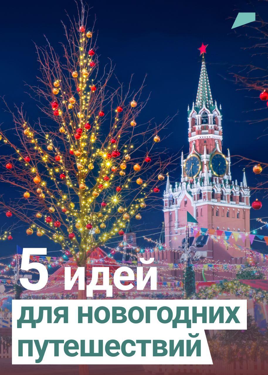Есть несколько отличных вариантов зимнего отдыха Есть несколько отличных вариантов зимнего отдыха