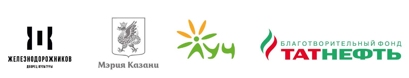 ЛУЧ - 2026. Люди, умеющие чувствовать ЛУЧ - 2026. Люди, умеющие чувствовать