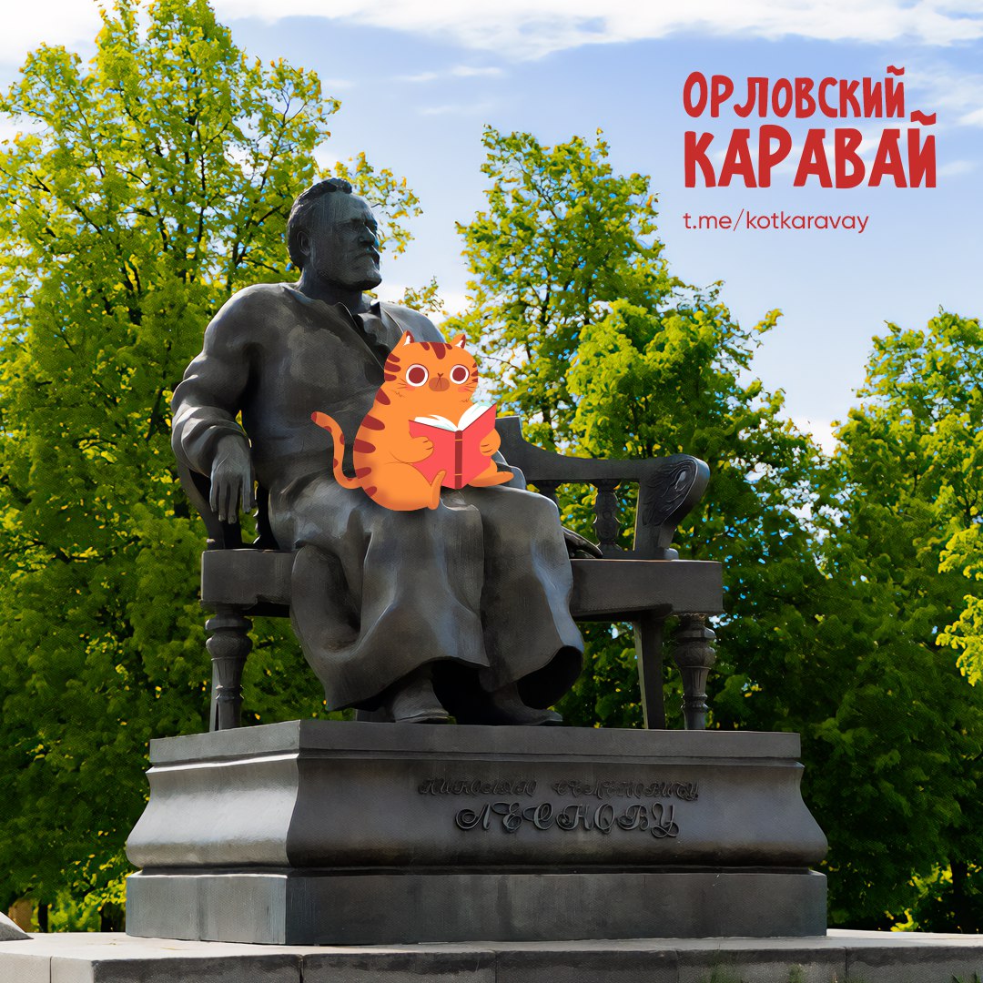 Подписывайтесь на «Орловский каравай»