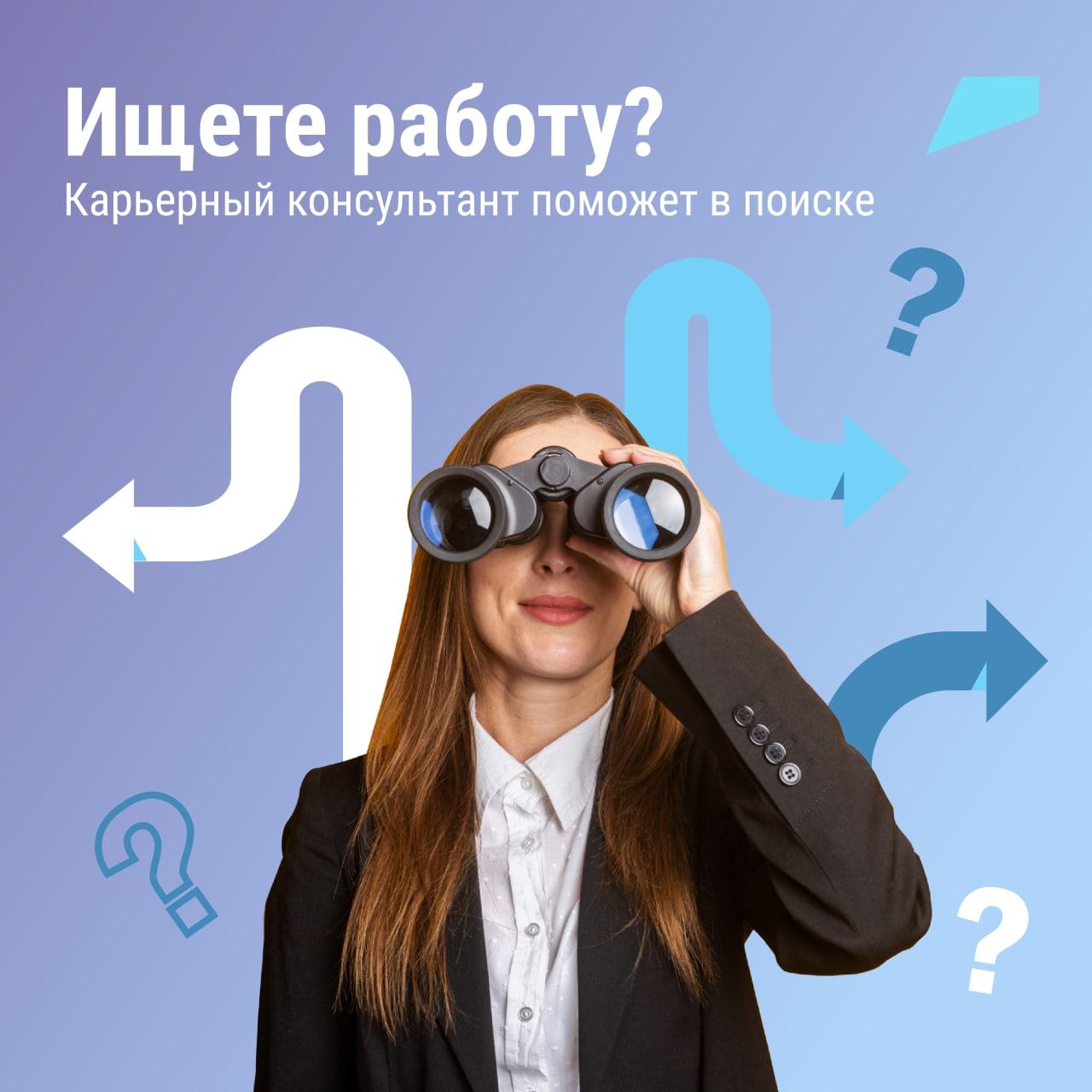 Решили сменить работу или волнуетесь перед предстоящим повышением?