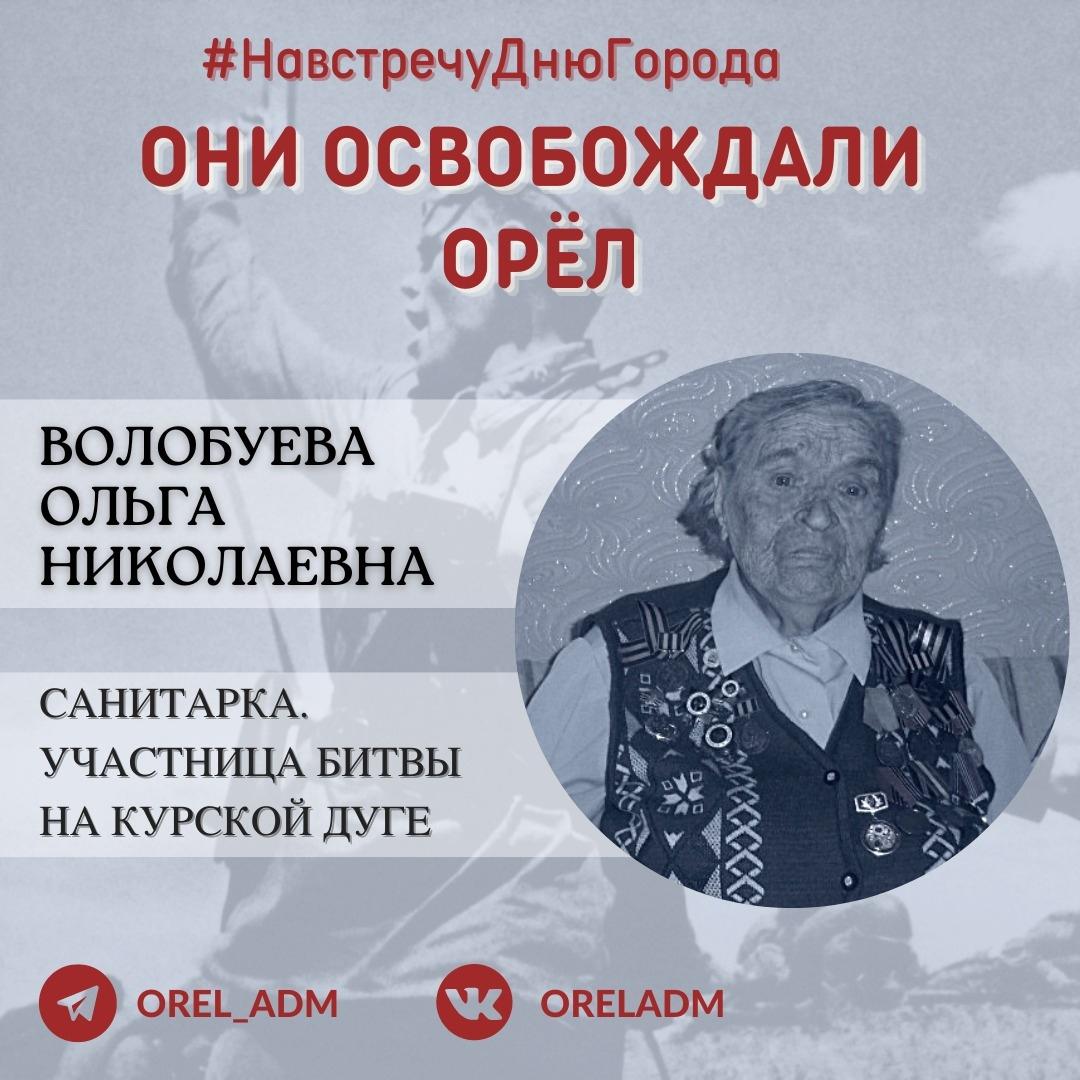 #НавстречуДнюГорода: вспоминаем героев вместе с Администрацией областного центра #НавстречуДнюГорода: вспоминаем героев вместе с Администрацией областного центра