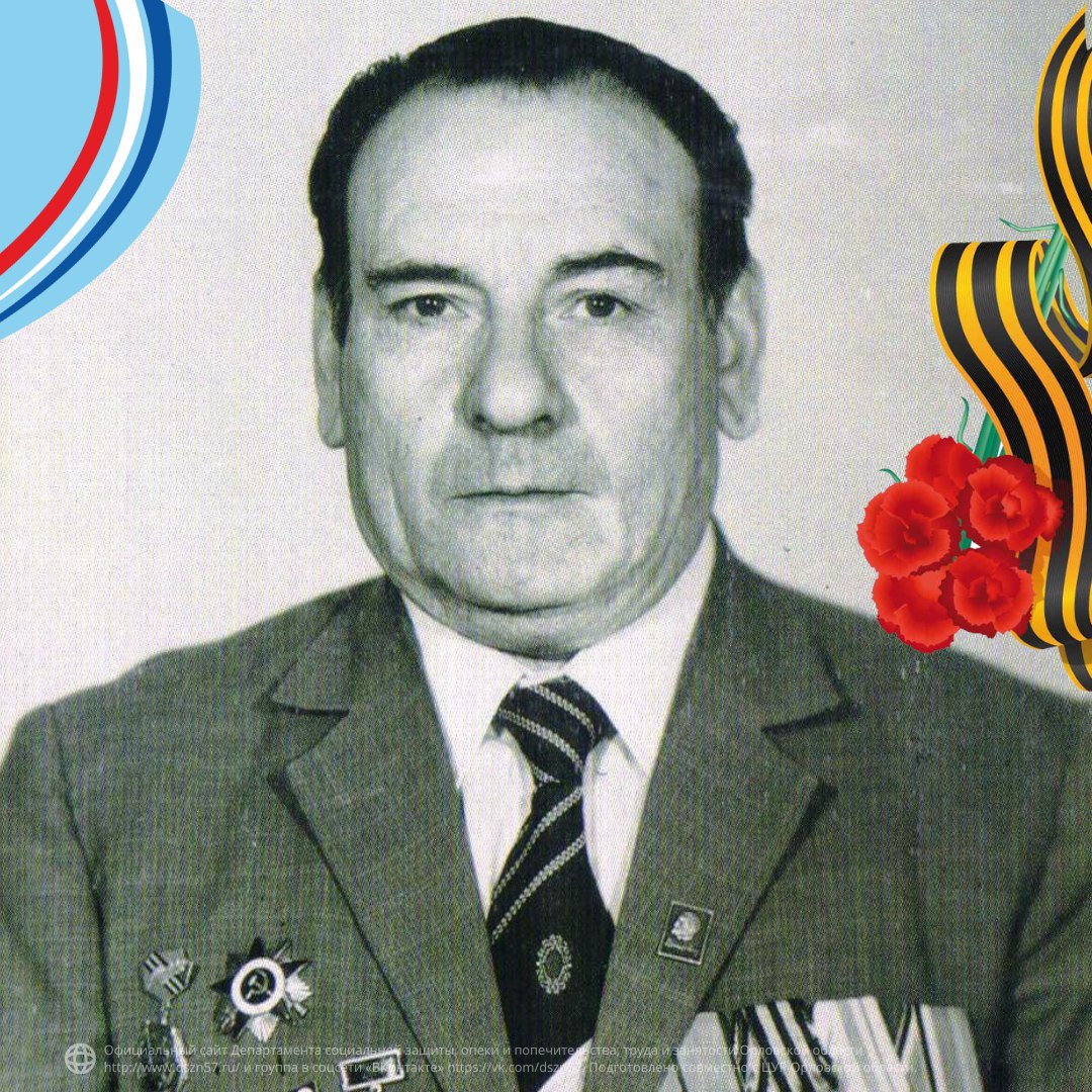 Приймак Михаил Васильевич