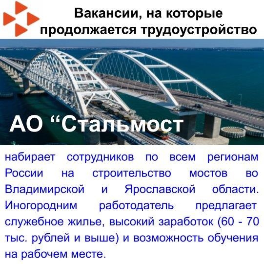 В центре занятости населения Ливенского района прошла ярмарка вакансий