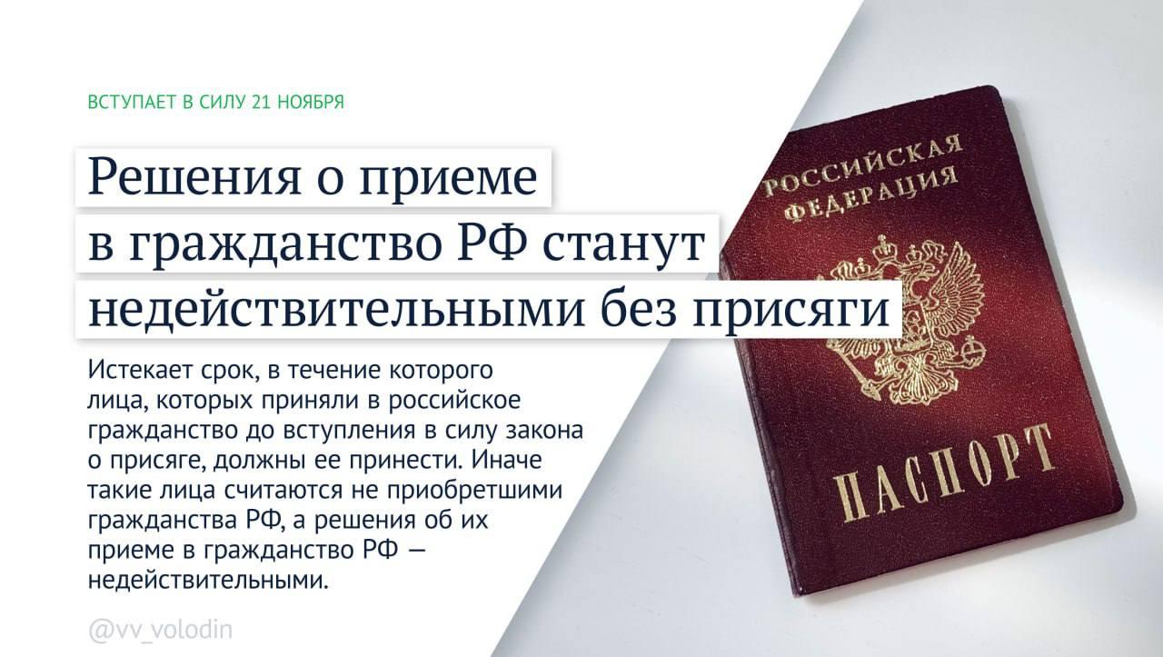 Какие законы вступают в силу в ноябре? Какие законы вступают в силу в ноябре?
