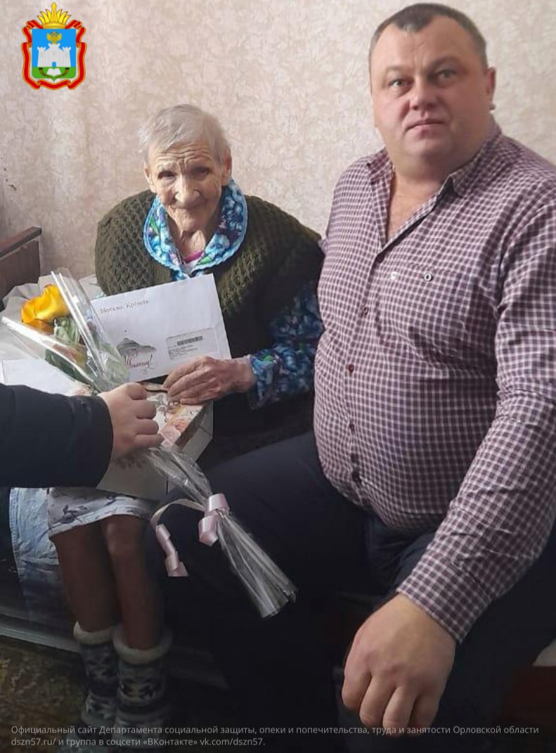 Вчера труженик тыла Нина Никифоровна Бобкина отметила 100-летний юбилей! Вчера труженик тыла Нина Никифоровна Бобкина отметила 100-летний юбилей!