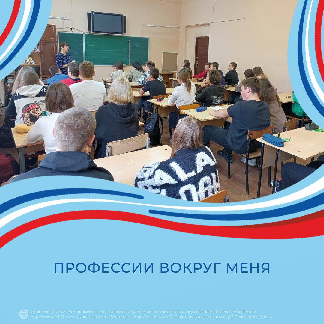 Профессии вокруг меня Профессии вокруг меня