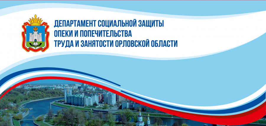Руководитель Департамента И. А. Гаврилина рассказала на радио о соцконтракте