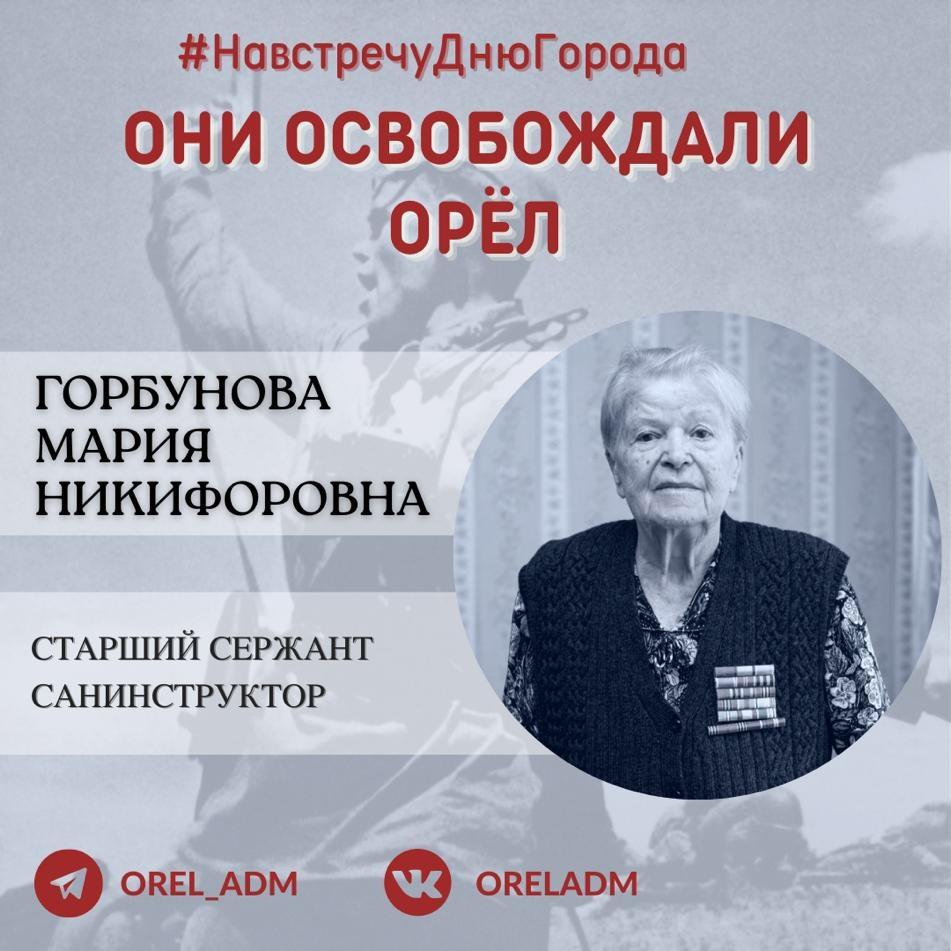 #НавстречуДнюГорода: вспоминаем героев вместе с Администрацией областного центра #НавстречуДнюГорода: вспоминаем героев вместе с Администрацией областного центра