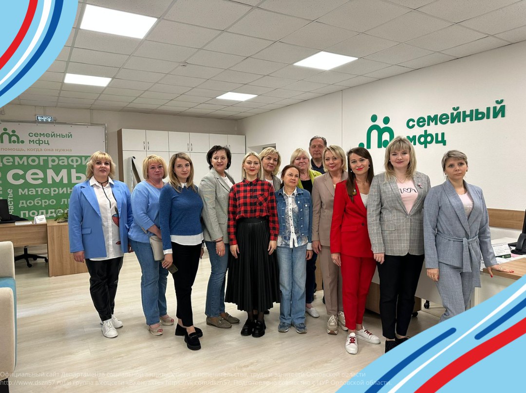 Сегодня Орёл посетила делегация из Белгородской области, чтобы ознакомиться с деятельностью Семейного МФЦ по адресу ул. Комсомольская, д. 102а