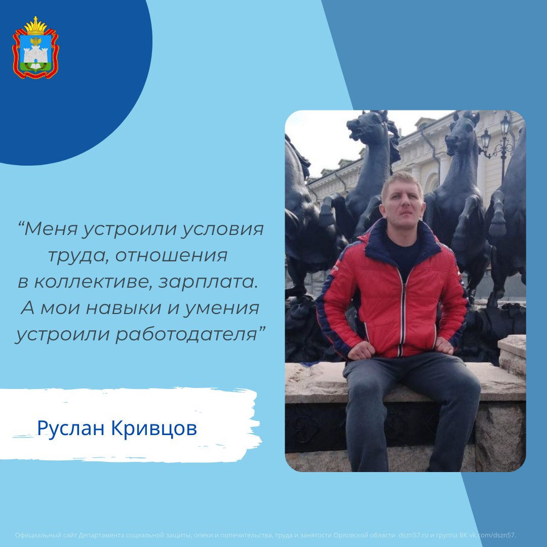 О Всероссийской ярмарке трудоустройства О Всероссийской ярмарке трудоустройства