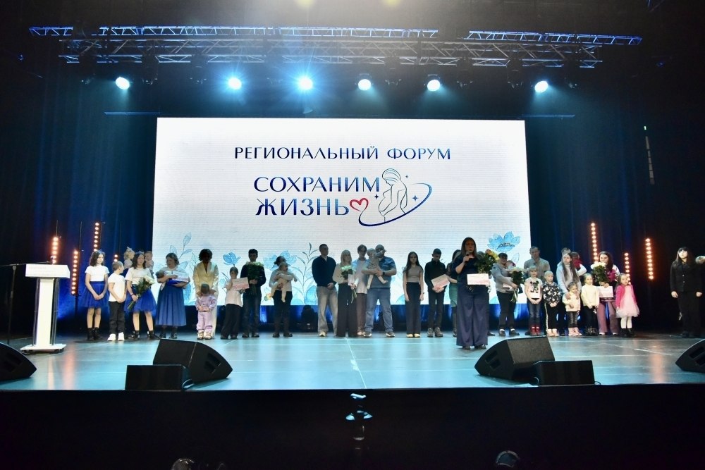 В Орле прошел III региональный форум «Сохраним жизнь» В Орле прошел III региональный форум «Сохраним жизнь»
