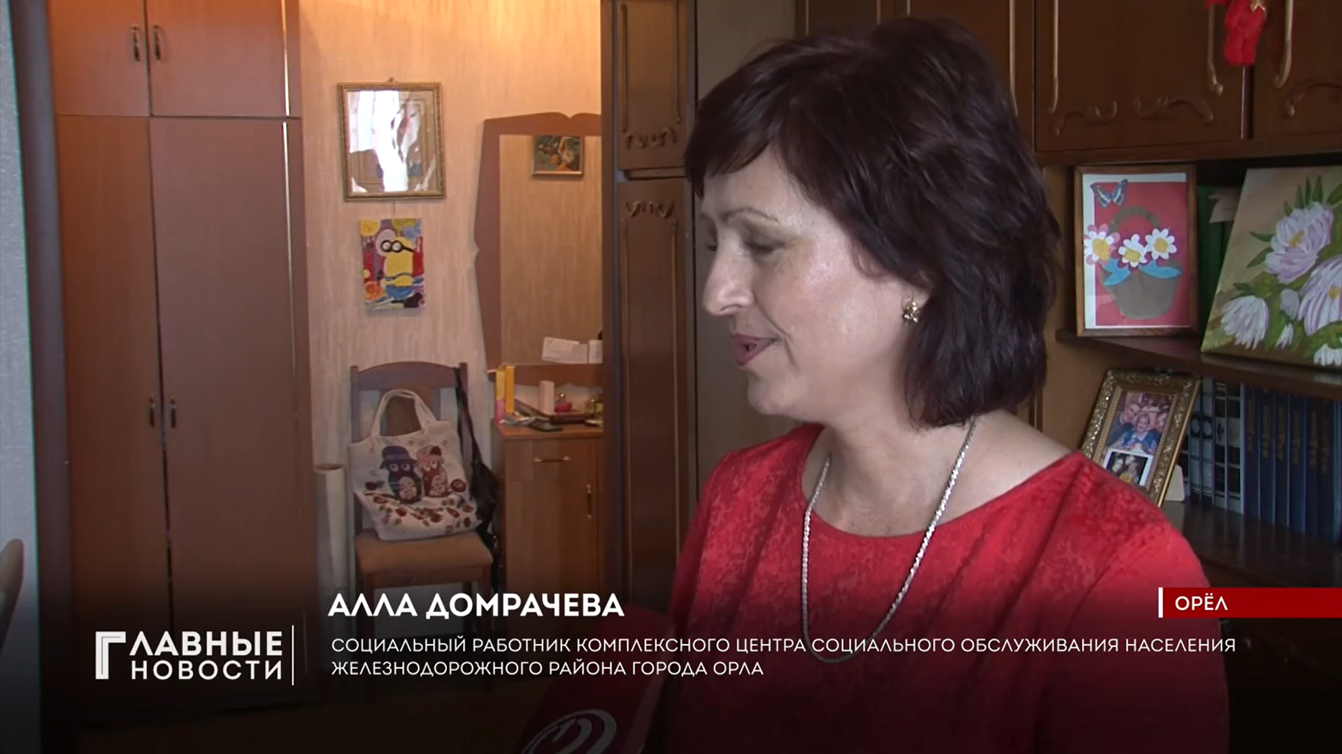 На примере Аллы Домрачевой "Первый областной" показал, что входит в ежедневный труд социального работника На примере Аллы Домрачевой "Первый областной" показал, что входит в ежедневный труд социального работника