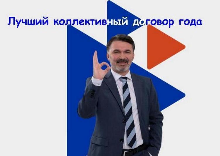 Конкурс для руководителей организаций Конкурс для руководителей организаций