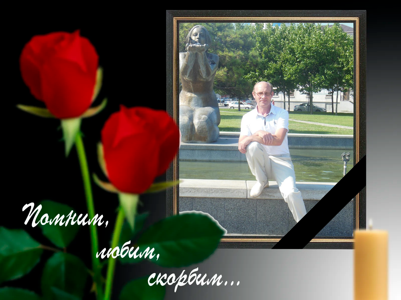 Департамент соцзащиты глубоко скорбит в связи со смертью Чумакова Сергея Николаевича и выражает соболезнование родным и близким