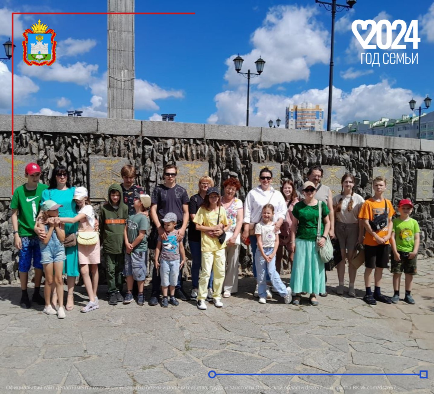 Семейный МФЦ города Орла и социально-реабилитационные центры региона активно включились в проект «Большие семейные выходные»