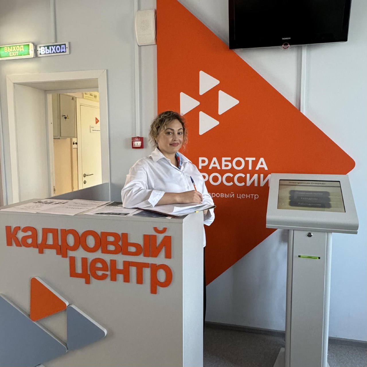 В 2024 году центры занятости населения Орловской области помогли найти работу более чем 2 000 жителей региона В 2024 году центры занятости населения Орловской области помогли найти работу более чем 2 000 жителей региона