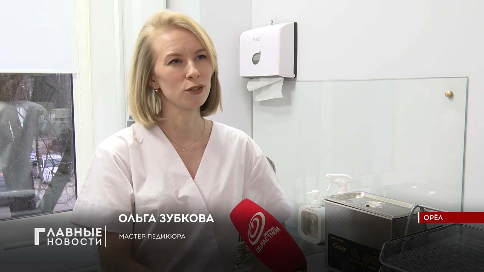 Мастер педикюра Ольга Зубкова рассказала, как открыла свой бизнес с помощью соцконтракта Мастер педикюра Ольга Зубкова рассказала, как открыла свой бизнес с помощью соцконтракта